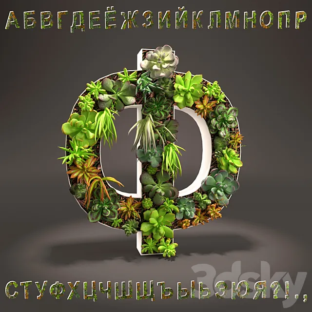 Russian alphabet of sedum – Russian alphabet from sedum 3DModel Russian alphabet of sedum – Russian alphabet from sedum 3DModel
