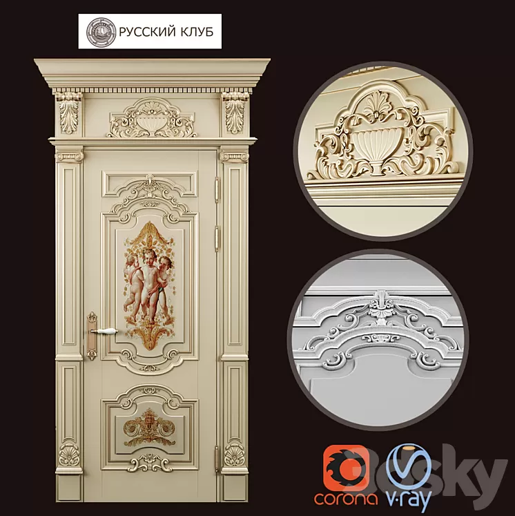 Russian club Victoria 3D Model