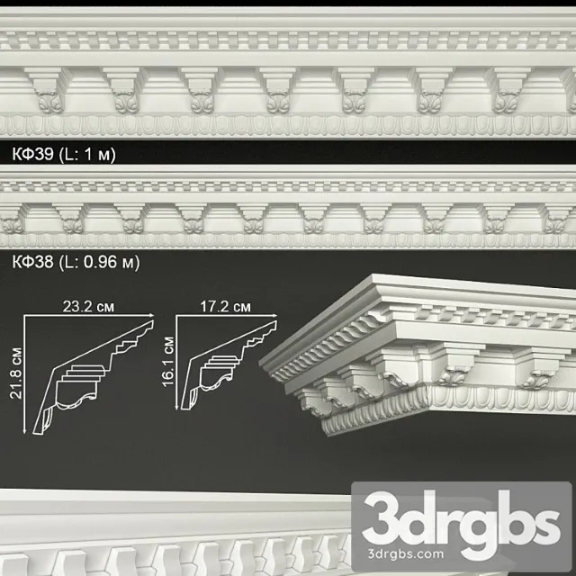 Sabur Diekor 2015 3D Model Download Sabur Diekor 2015 3D Model Download
