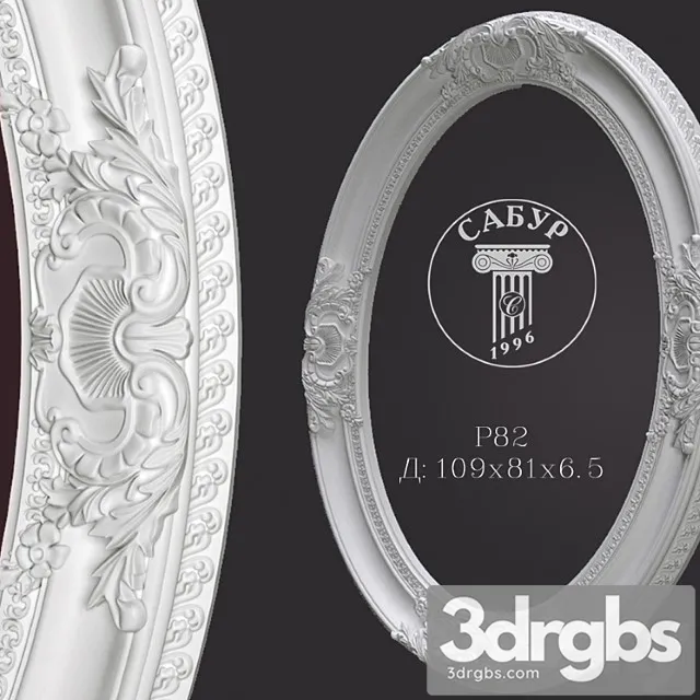 Sabur Diekor 2015 R82 3D Model Download Sabur Diekor 2015 R82 3D Model Download