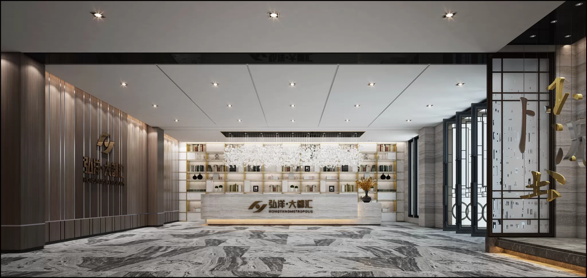 SALE OFFICE – 1572