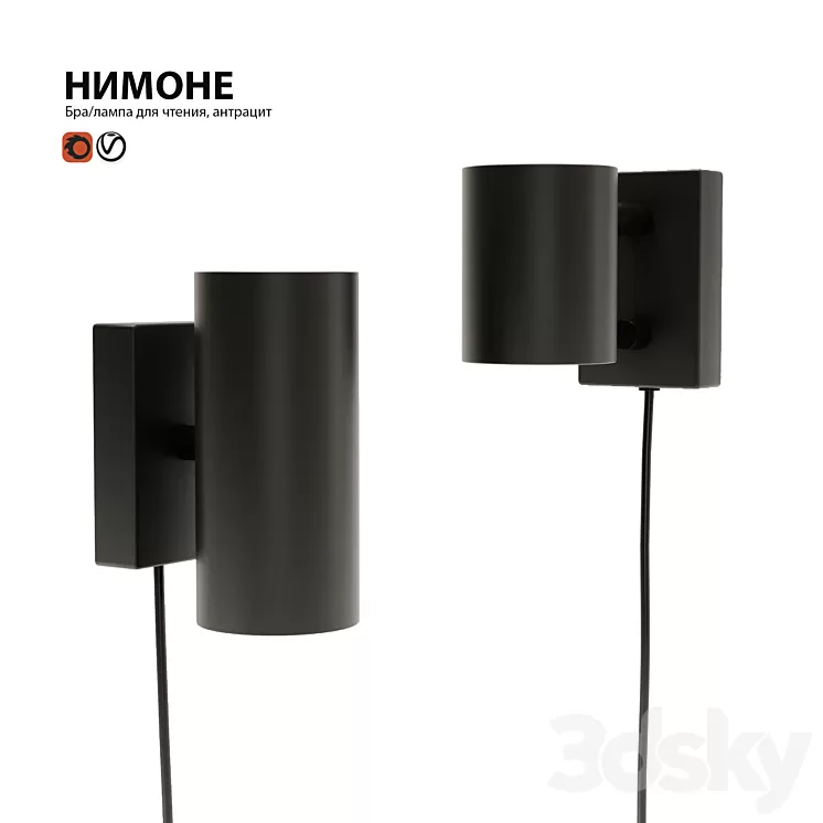 Sconce lamp IKEA NIMONE 3D Model