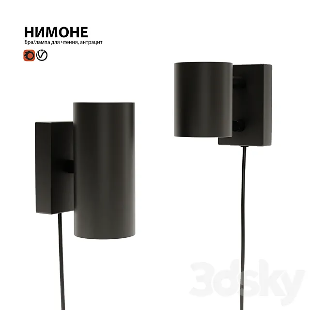 Sconce lamp IKEA NIMONE 3DModel