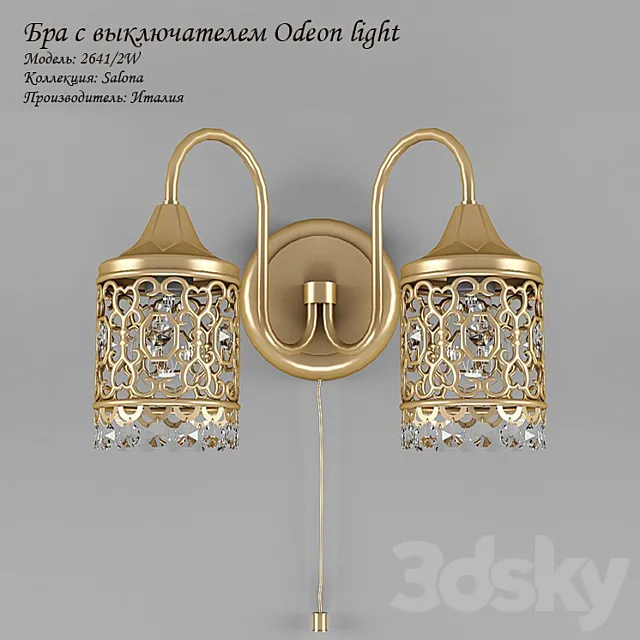 Sconce with switch Odeon Light 2641_2W Salona 3D Model