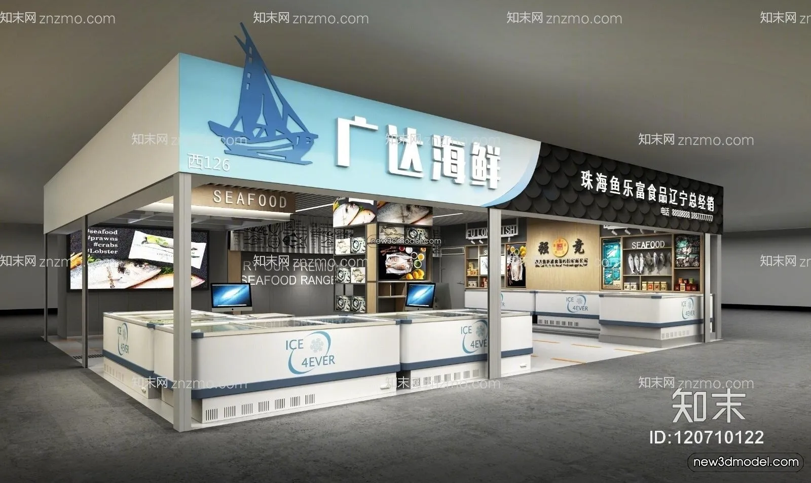 Seafood Restaurant 3D Scene – 3D Blocks – 017 – VRAY