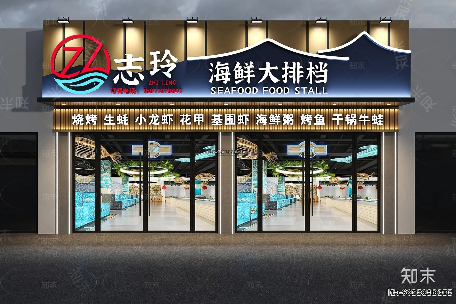 Seafood Restaurant 3D Scene – 3D Blocks – 036 – VRAY