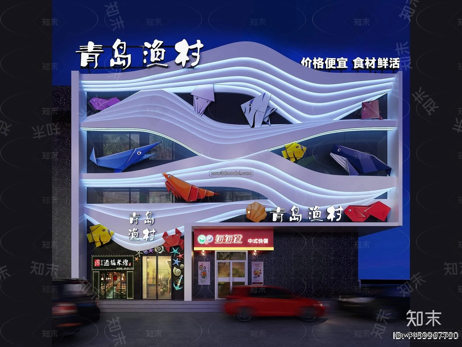 Seafood Restaurant 3D Scene – 3D Blocks – 052 – VRAY