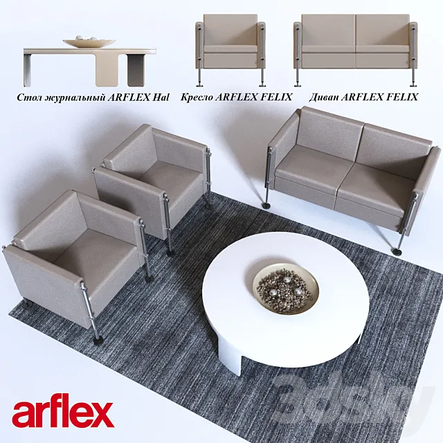 Set ARFLEX 3DModel