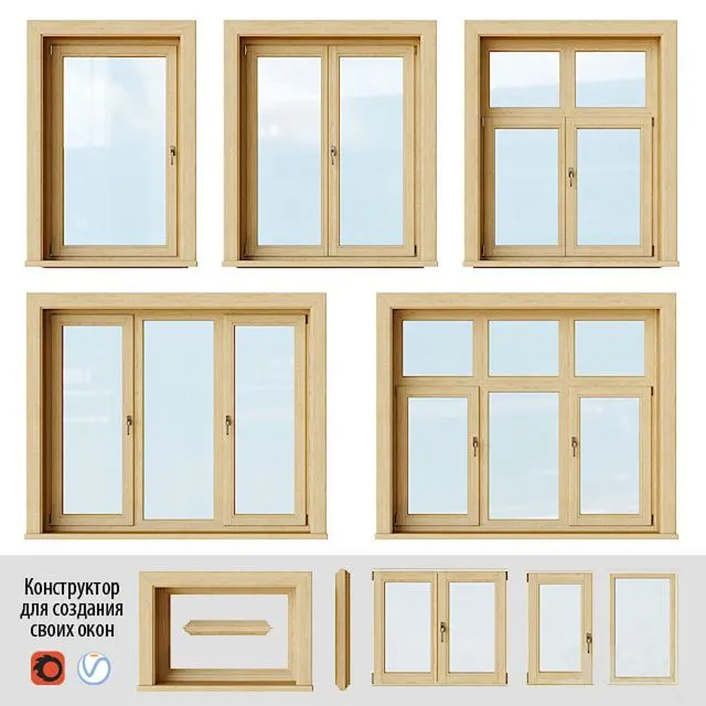 Set of wooden windows 2 + Designer 3D Model