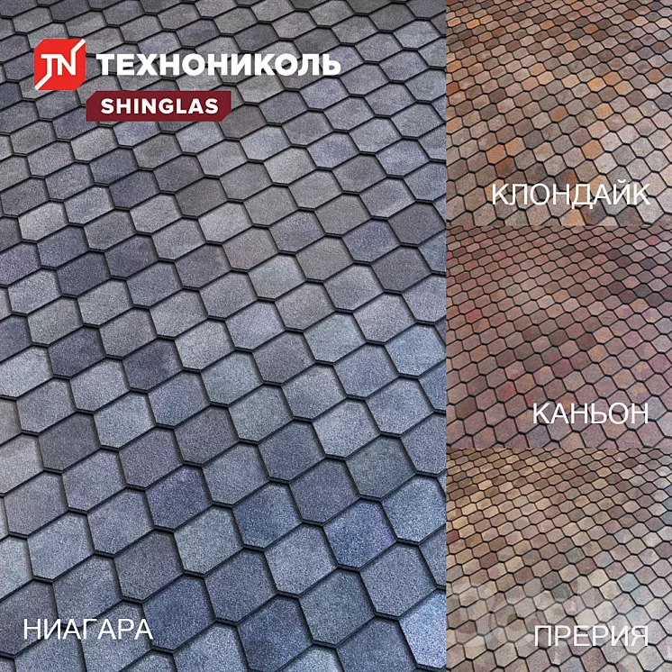 Shingles SHINGLAS (Western) TECHNONICOL 3D Model
