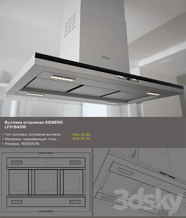 SIEMENS LF91BA550 3DModel