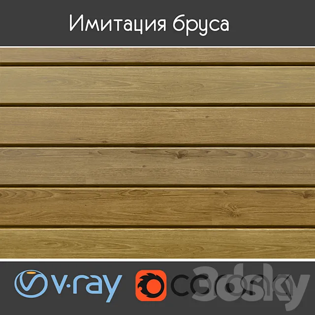 Simulation of the bar 3DModel Simulation of the bar 3DModel