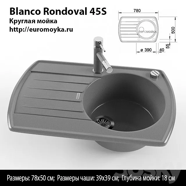 Sink Blanco Rondoval 45S 3D Model