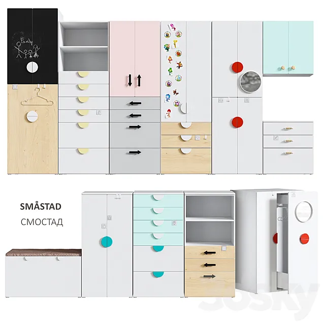 SMÅSTAD _ SMASTAD IKEA 3D Model