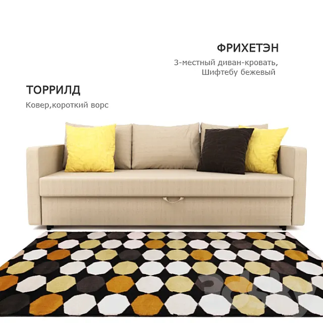 Sofa bed Frikheten 3D Model