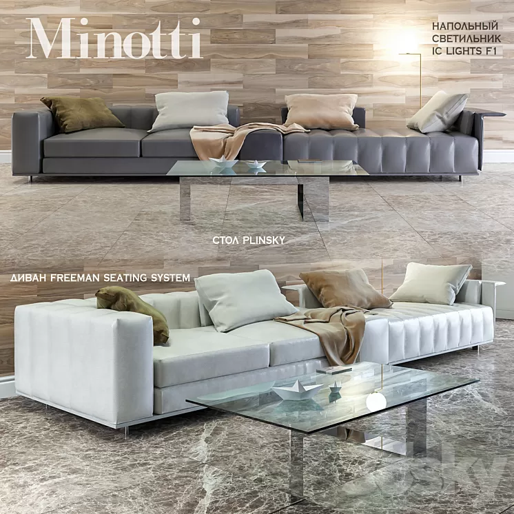 Sofa FREEMAN (two options) + + lamp FLOS table PLINSKY 3D Model