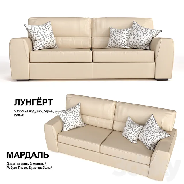 Sofa Ikea Mardal 3DModel