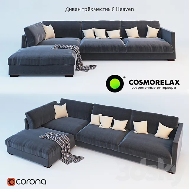 Sofa Triple Heaven Cosmorelax 3DModel Sofa Triple Heaven Cosmorelax 3DModel