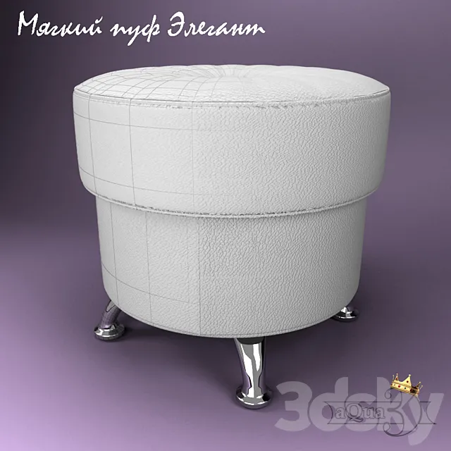 Soft Elegant pouf 3DModel Soft Elegant pouf 3DModel