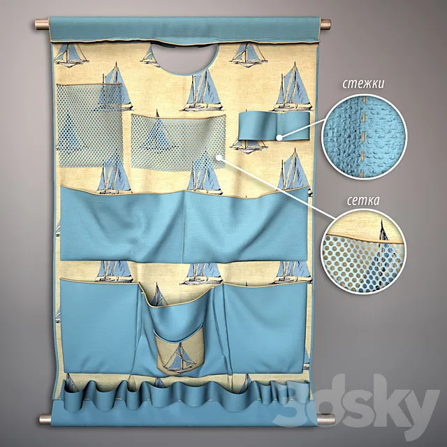 soft organizer 3DModel soft organizer 3DModel