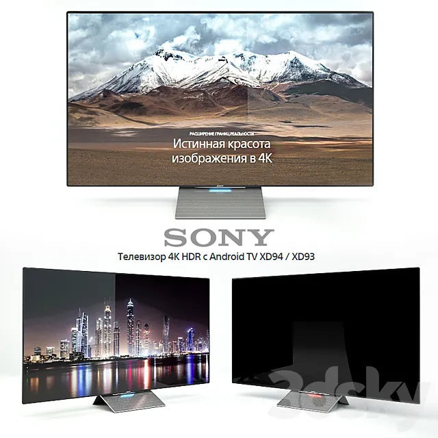 Sony 4K HDR with Android TV XD94 _ XD93 3DModel