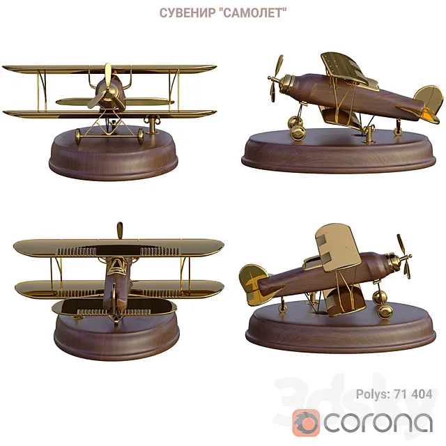 Souvenir airplane 3DModel Souvenir airplane 3DModel