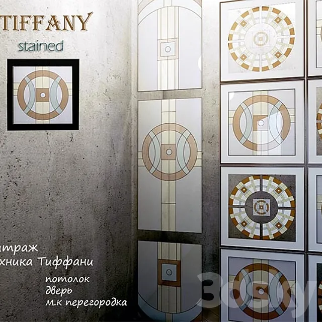 Stained 3D Model Stained 3D Model