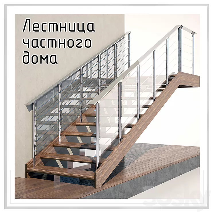 Stairs of a private house. Staircase of a private house. 3D Model