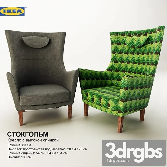 Stokgol M Krieslo C Vysokoi Spinkoi Ikiea 3D Model Download