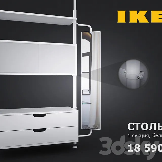 Stolmen 3DModel Stolmen 3DModel