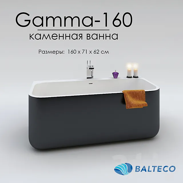 Stone bath Balteco Gamma-160 3D Model