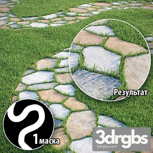Stone Path Lawn 3D Model Download
