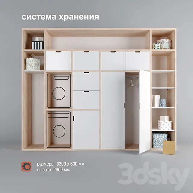 storage system 3D Model