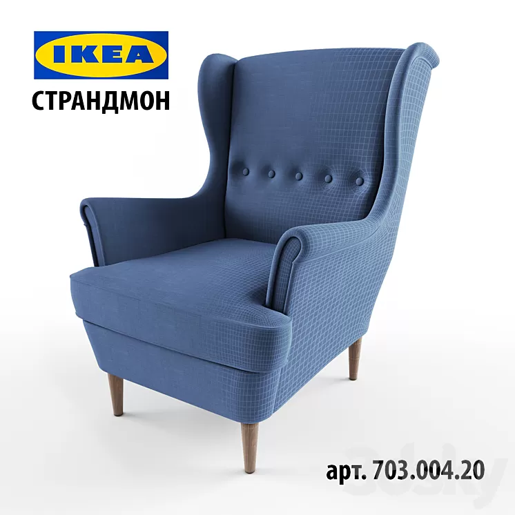 strandmon IKEA (chair with headrest) 3D Model