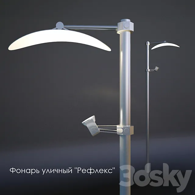 Street lamp “Reflex” 3DModel