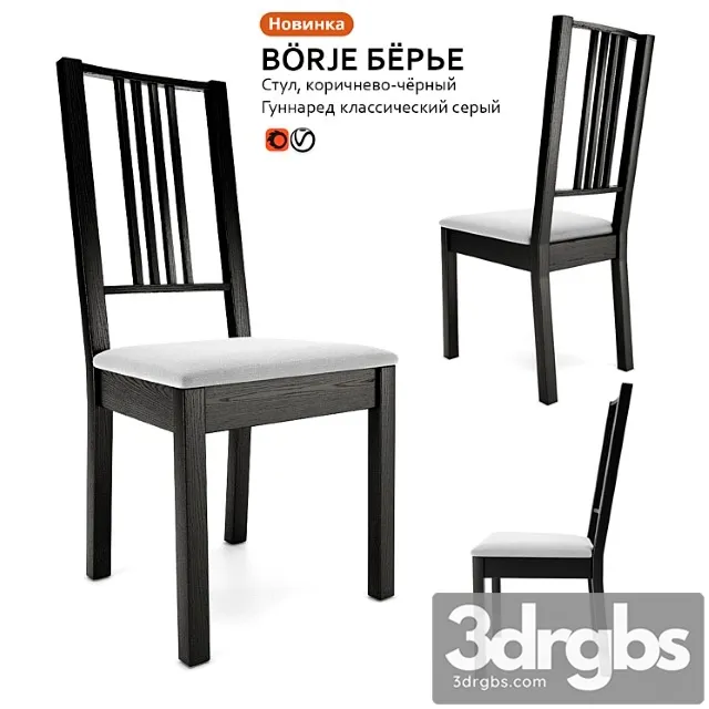 Stul Ikea Borje Biore 3D Model Download Stul Ikea Borje Biore 3D Model Download
