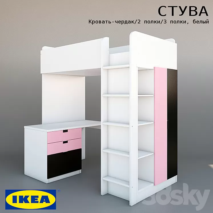 Stuva 3D Model Stuva 3D Model