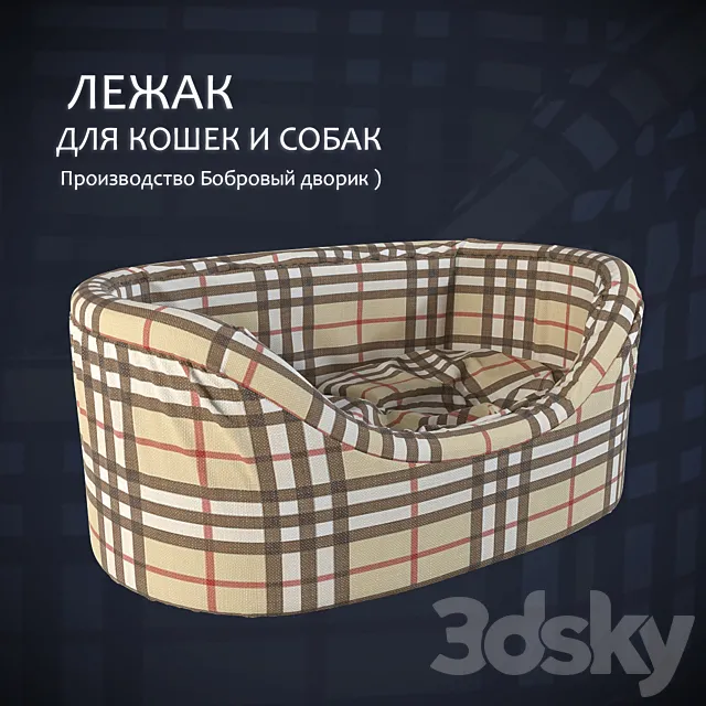 Sunbed for cats and dogs 3DModel Sunbed for cats and dogs 3DModel