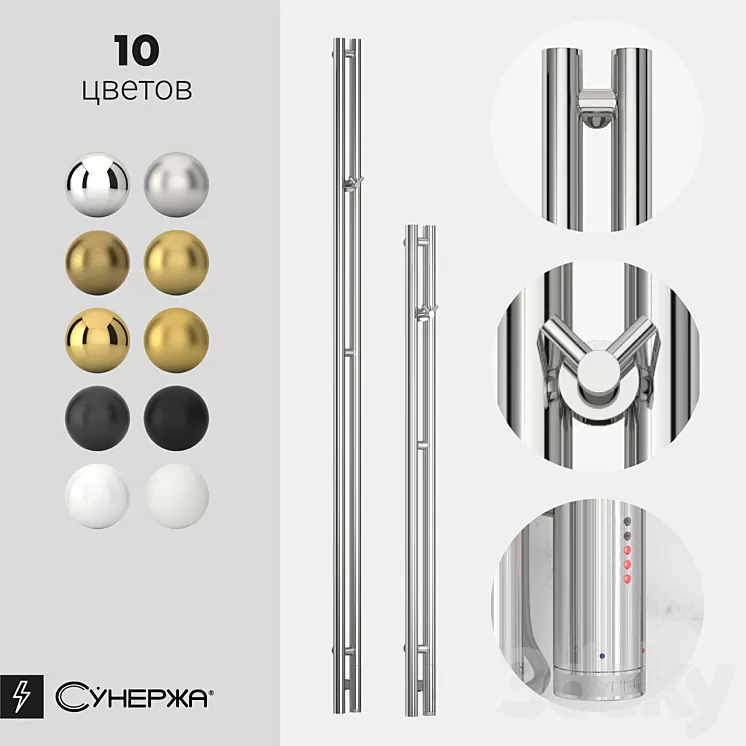 Sunerzha Nuance 3.0 3D Model