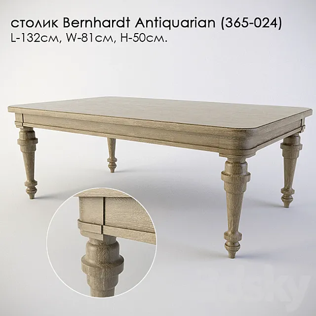 table Bernhardt Antiquarian (365-024) 3D Model table Bernhardt Antiquarian (365-024) 3D Model