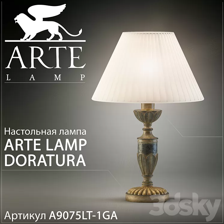 Table lamp Arte lamp Doratura A9075LT-1GA 3D Model