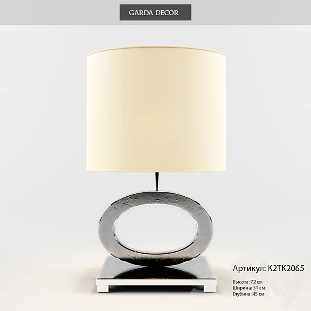 table lamp garda decor 3D Model