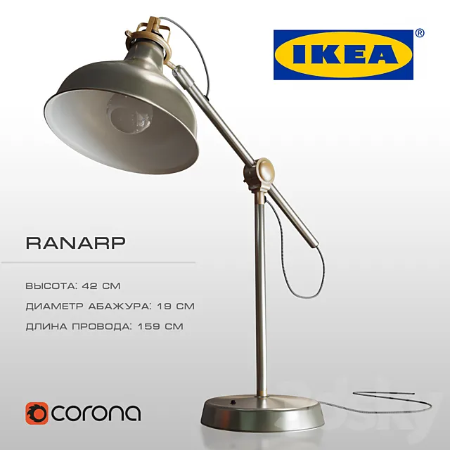 Table Lamp IKEA Ranarp 3DModel Table Lamp IKEA Ranarp 3DModel