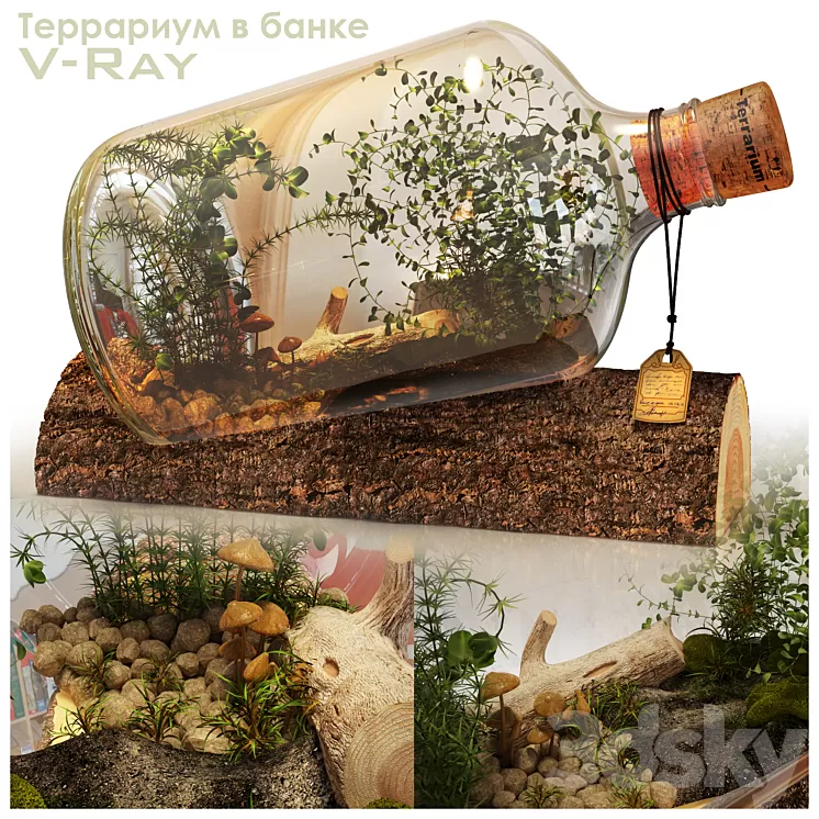 Terrarium in a Bottle 3D Model Terrarium in a Bottle 3D Model