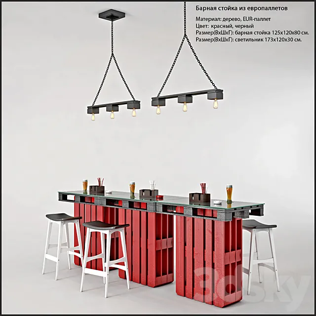 The bar of the pallet 3DModel