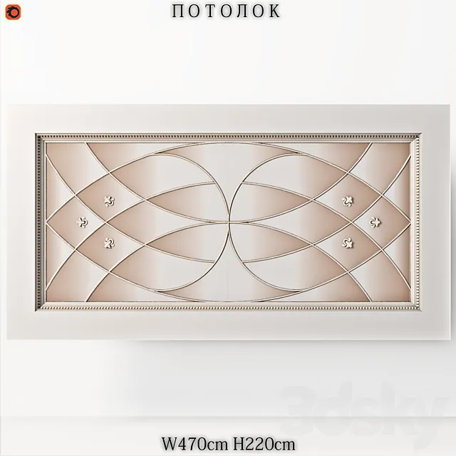 The ceiling of the hall 3DModel The ceiling of the hall 3DModel