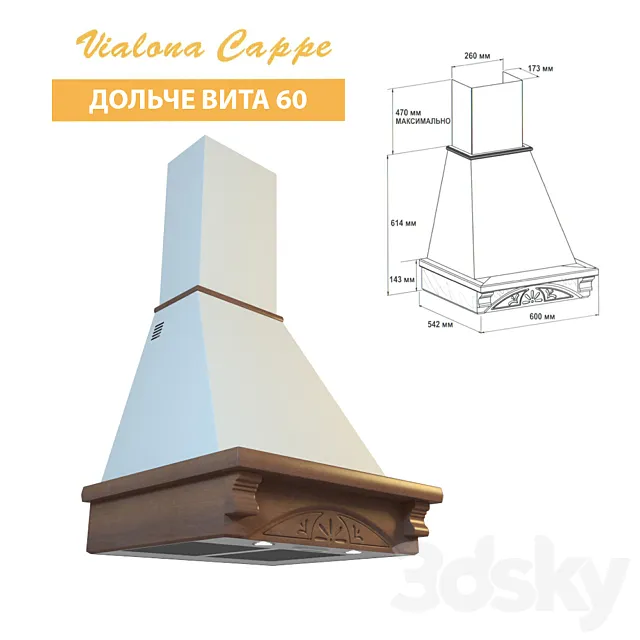 The Hood Of The “Dolce Vita” 3DModel