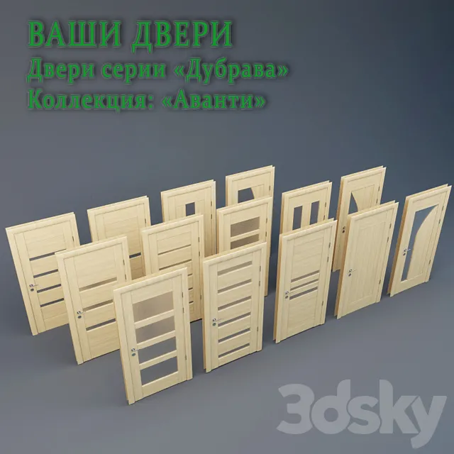 TM “Your Door” series “Dubrava”. a collection of “Avanti” 3DModel