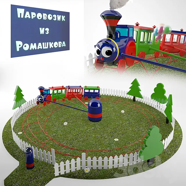 Train 3D Model Train 3D Model