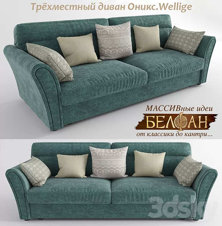 Triple sofa Oniks.Wellige 3D Model